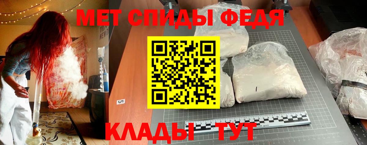 Amphetamine 97% Рязань