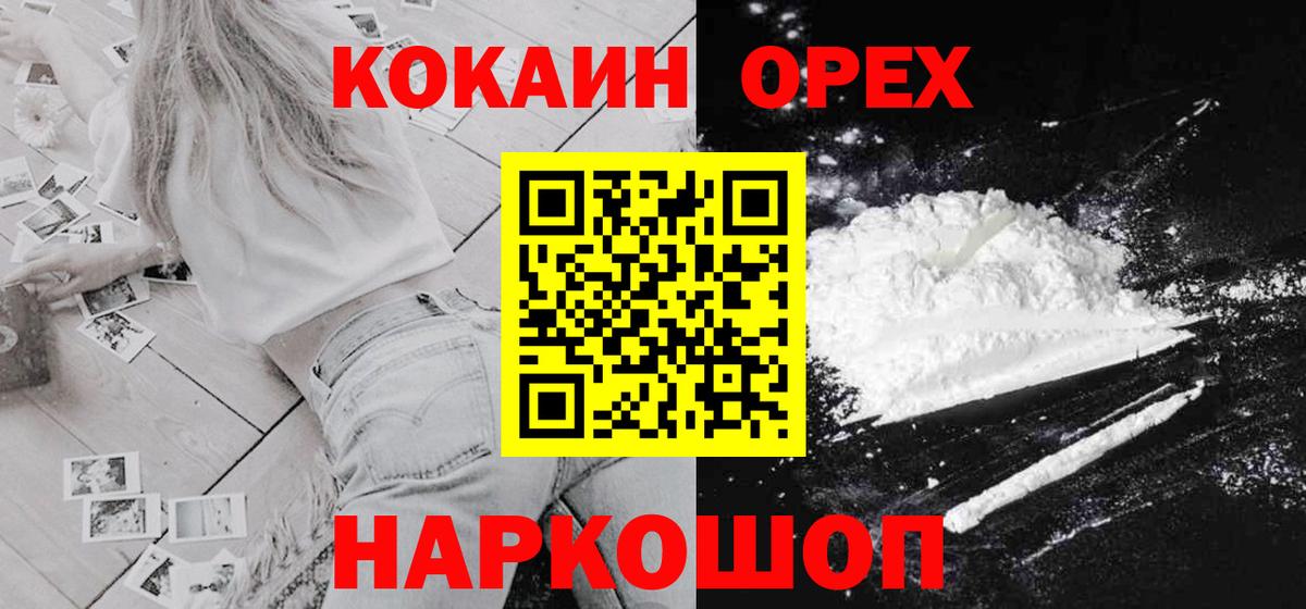 COCAIN Боливия Рязань