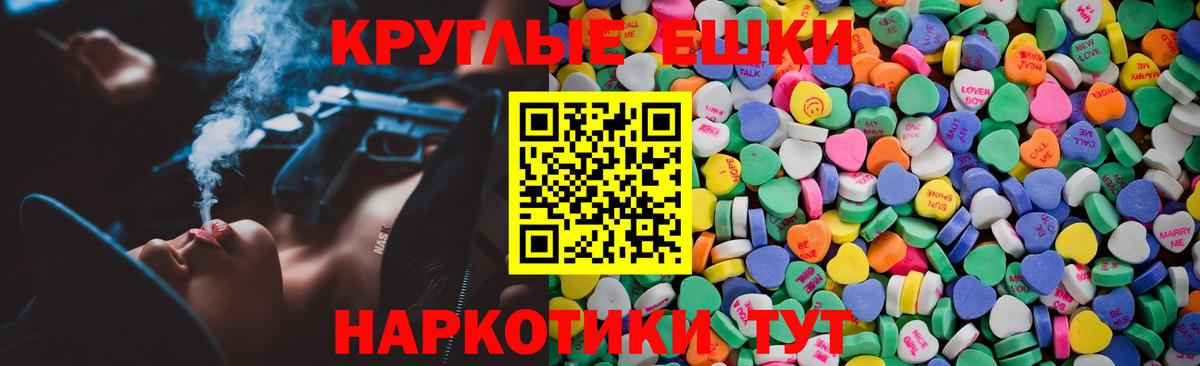Рязань  Ecstasy VHQ  ЭКСТАЗИ MDMA  Вход с VPN 