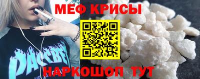 спиды Пыть-Ях