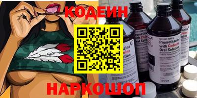 спиды Пыть-Ях