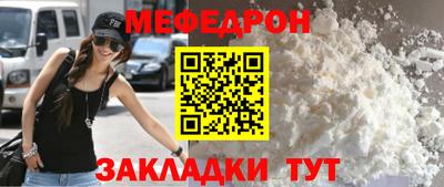 мяу мяу мука Пушкино