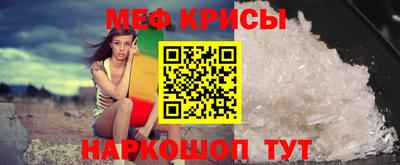 мяу мяу мука Пушкино