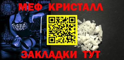 мяу мяу мука Пушкино