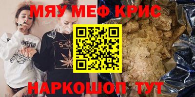 спиды Пыть-Ях
