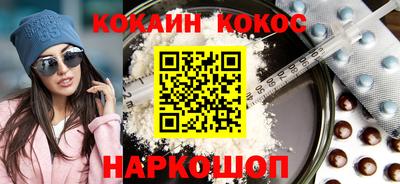 мяу мяу мука Пушкино
