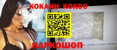 спиды Пыть-Ях