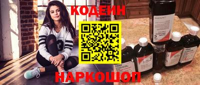 спиды Пыть-Ях