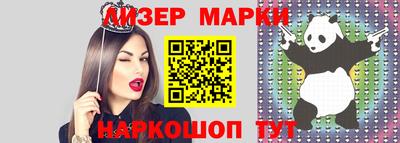 мяу мяу мука Пушкино