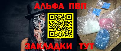 мяу мяу мука Пушкино