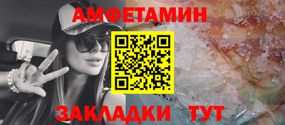 спиды Пыть-Ях