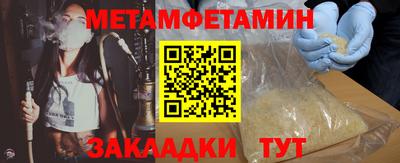 мяу мяу мука Пушкино