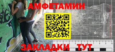 мяу мяу мука Пушкино