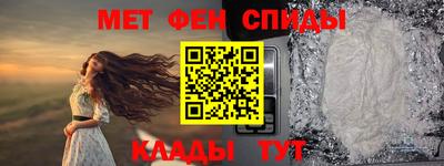 спиды Пыть-Ях