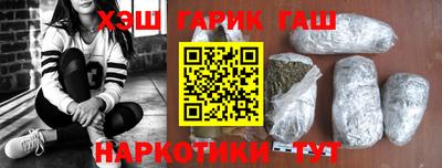 мяу мяу мука Пушкино