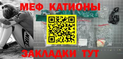 мяу мяу мука Пушкино