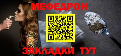 мяу мяу мука Пушкино