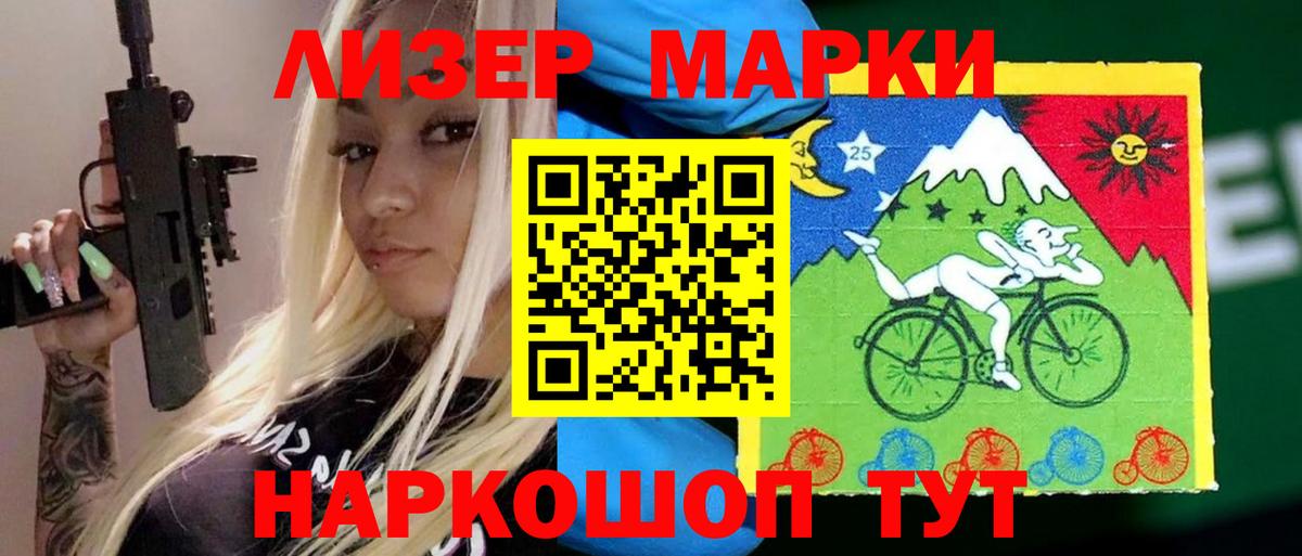 ЛСД экстази ecstasy  ЛСД экстази ecstasy  Рязань  Вход с VPN 