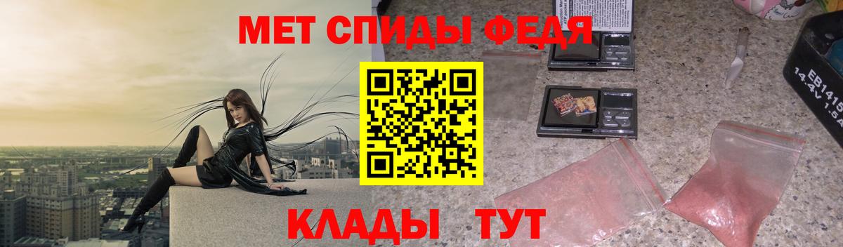 МЕТАМФЕТАМИН мет  МЕТАМФЕТАМИН мет  Вход с VPN  Рязань 