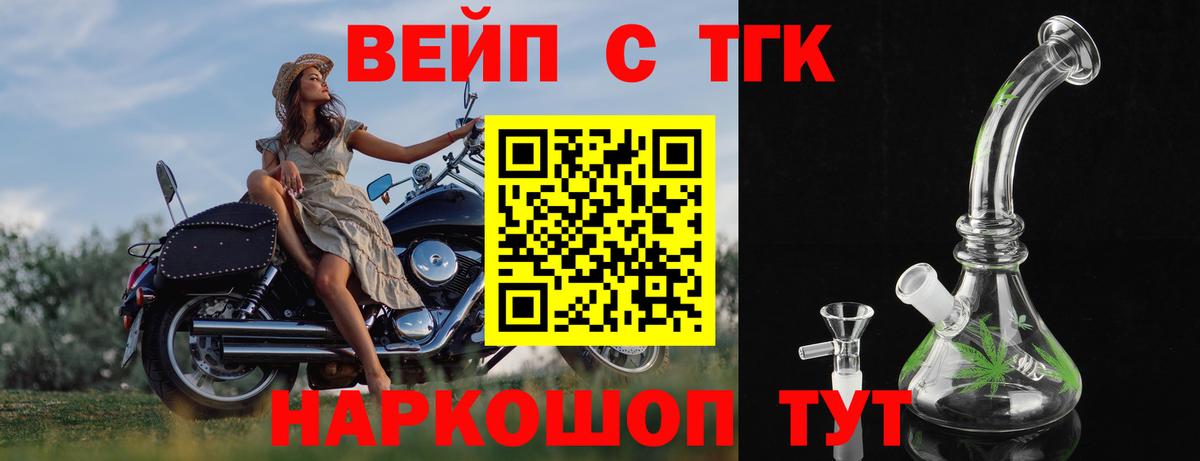 COCAIN  МАРИХУАНА  Меф кристаллы  Рязань  Гашиш  ГАШ  Вход с VPN 