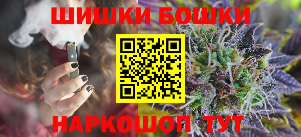 Канабис тримм Рязань