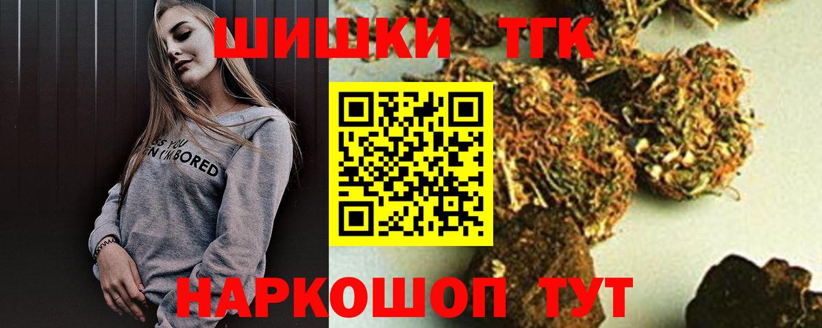 Конопля Ganja  Вход с VPN  Рязань  Бошки марихуана Amnesia  Шишки марихуана White Widow 